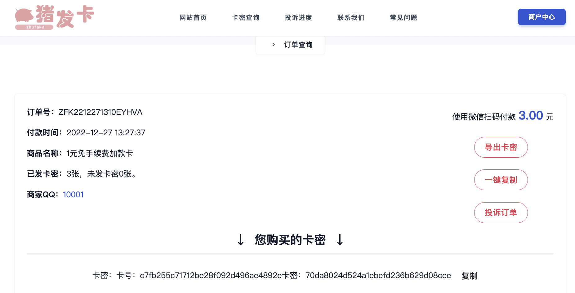 3049d562ecf5abc0.png