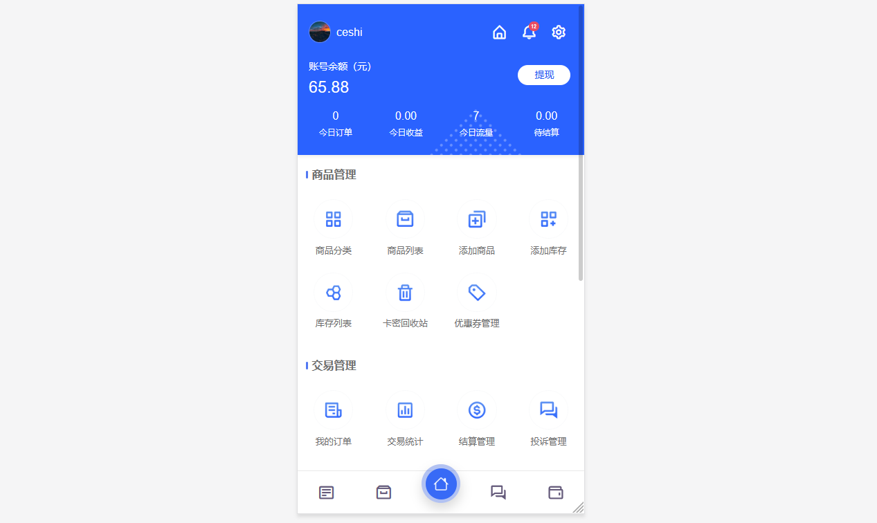 e109d58a0ed029f5.png