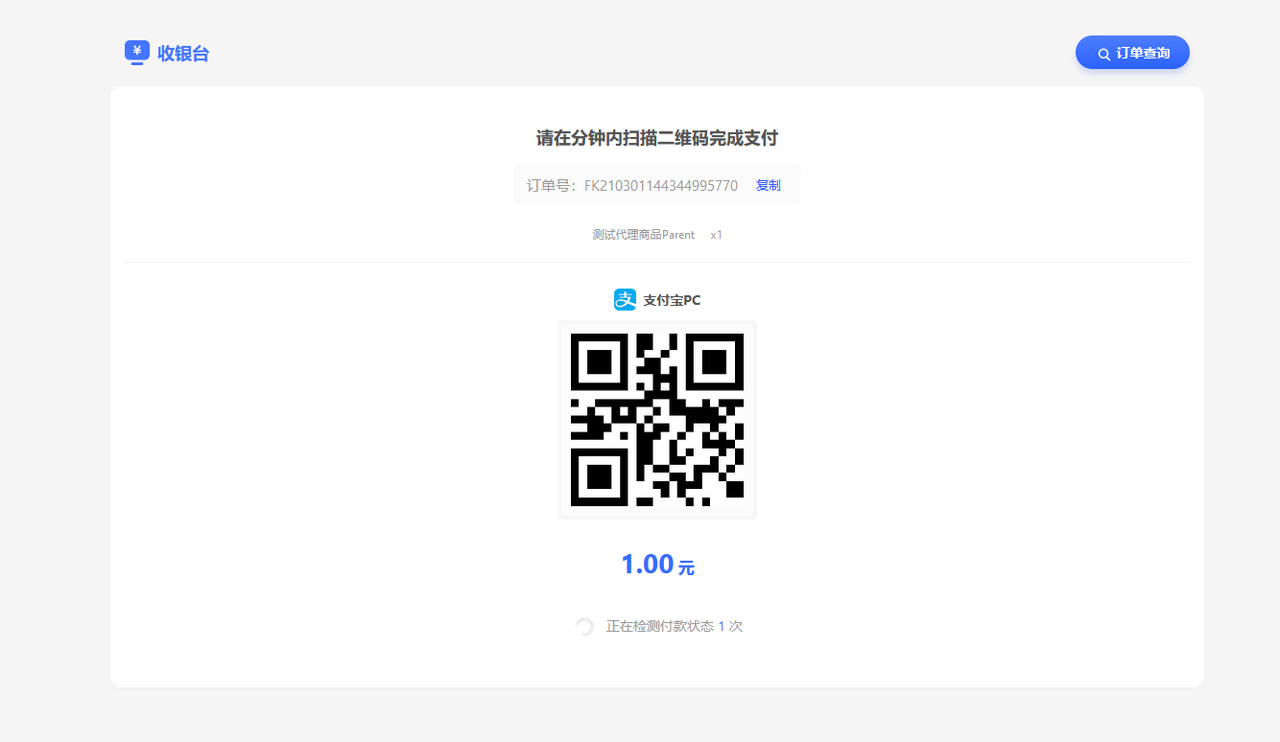 944988a665e65f9d.png